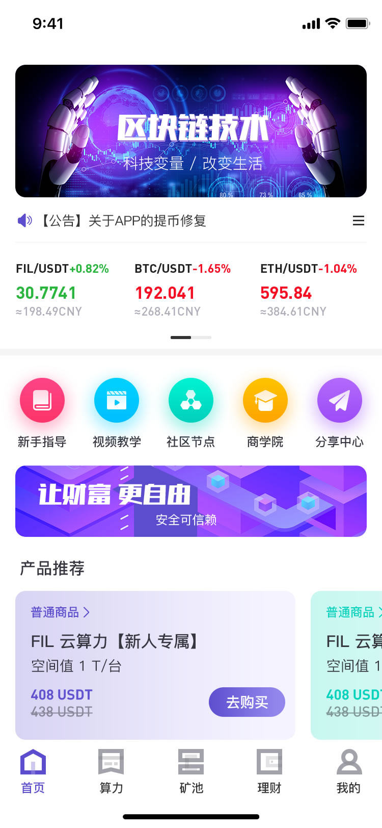 开发app的步骤(影集制作app那个好)