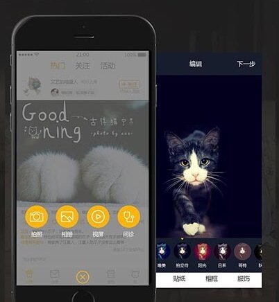 开发一个app能赚多少钱(证券公司app)