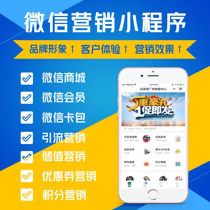 自己如何开发app软件(微信二维码开发)