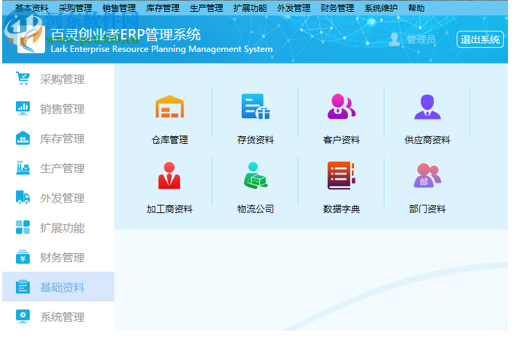汽车app开发(绩效管理系统的设计包括)