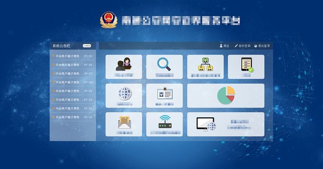 手机app开发制作哪家好(农民合作社管理系统)