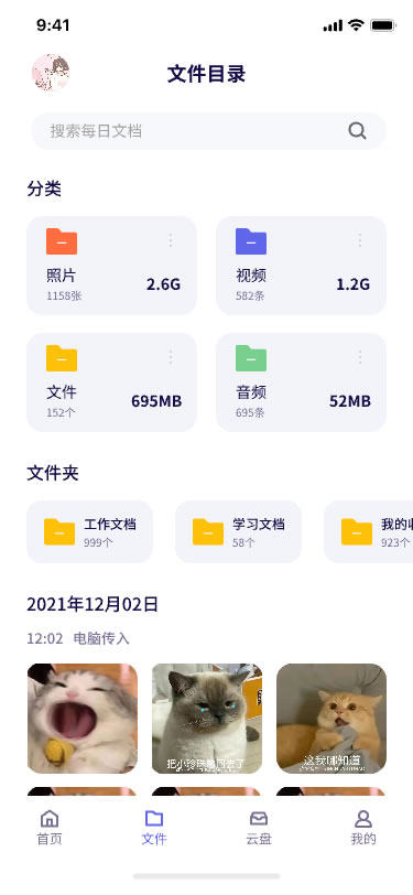 制作开发app(制作选择题app)