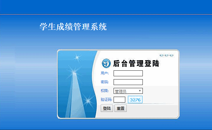 药店电脑管理系统(oa财务管理系统)