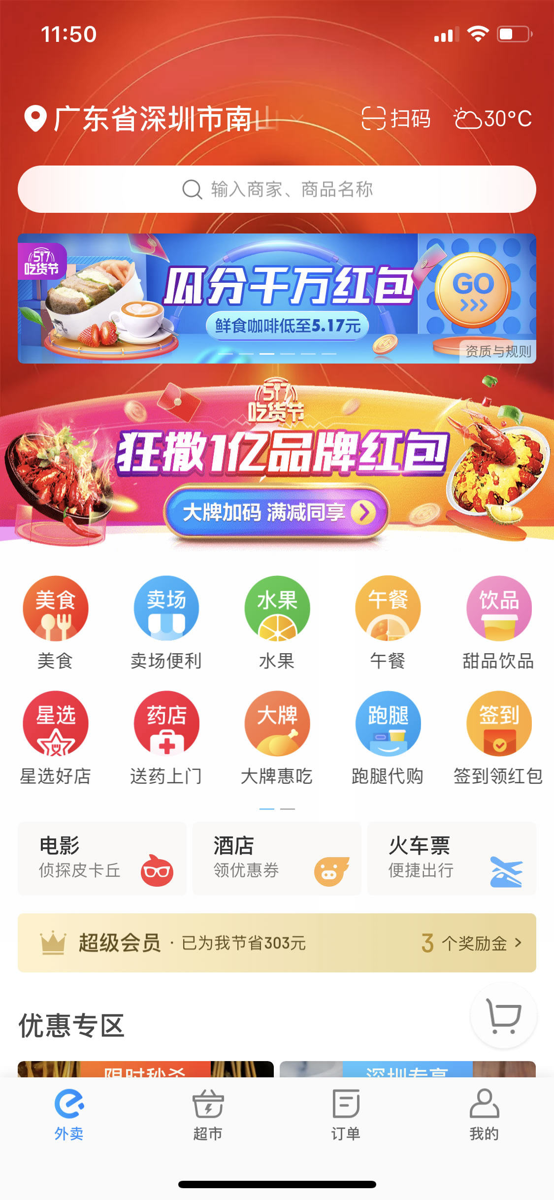 app软件开发软件(如何开发软件app软件)
