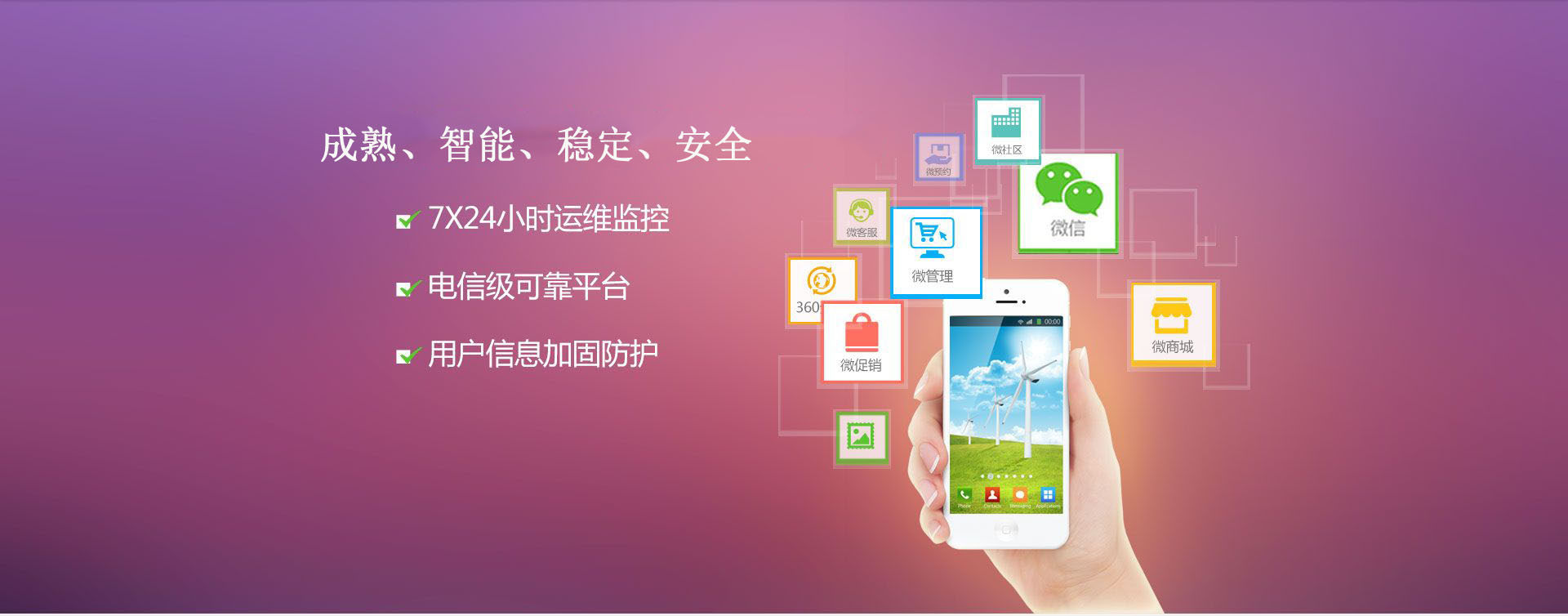 专业软件开发公司(双轨直销软件开发)