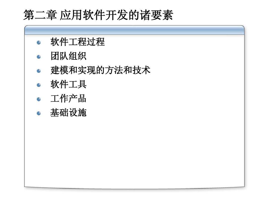 软件开发基础知识(学软件开发要多久)