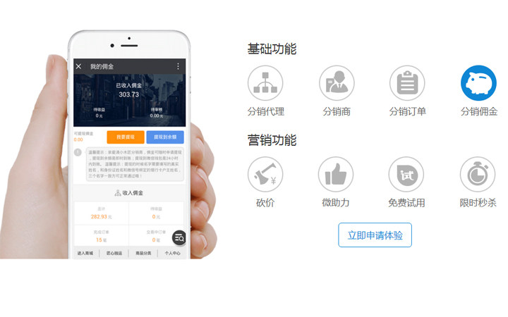 app软件开发软件(设计海报的手机app)