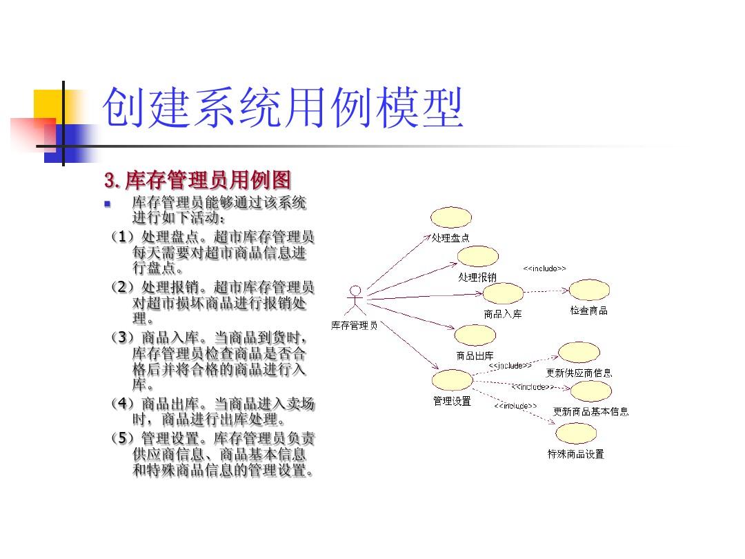 共享影视app开发(oa财务管理系统)