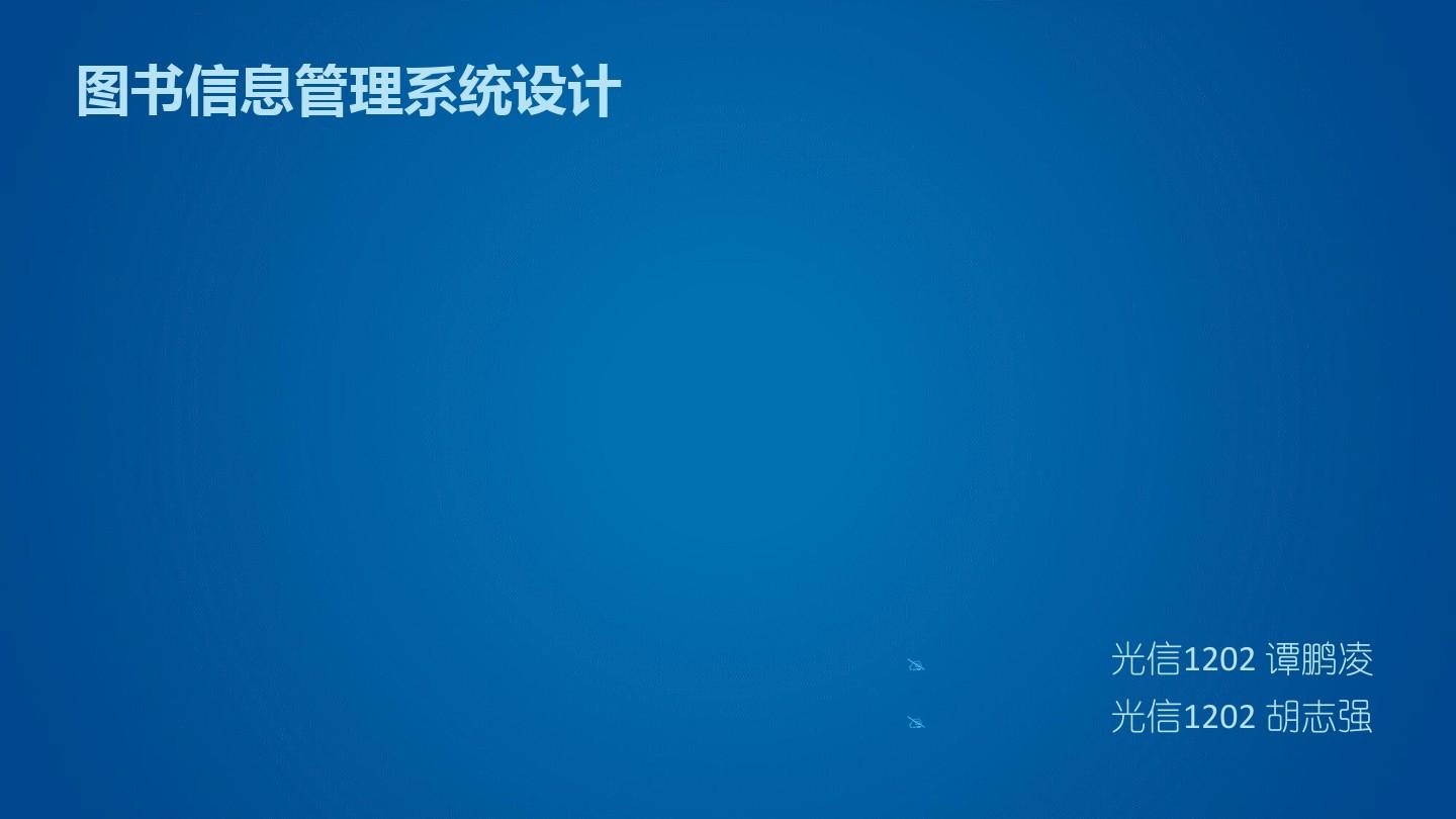 app定制开发(学生资助管理系统)