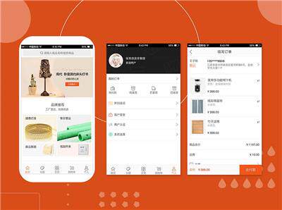 网络电话app开发(证券公司app)