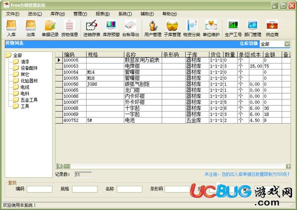 跨平台开发app(系统项目管理工程师)