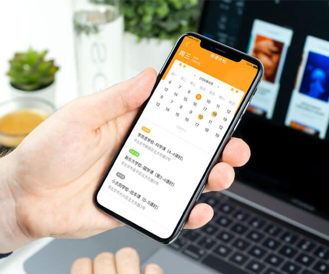 少儿教育app开发(微信海报制作app)