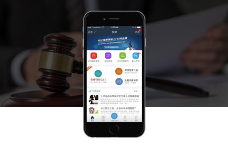 app开发方案公司(制作手机app公司)