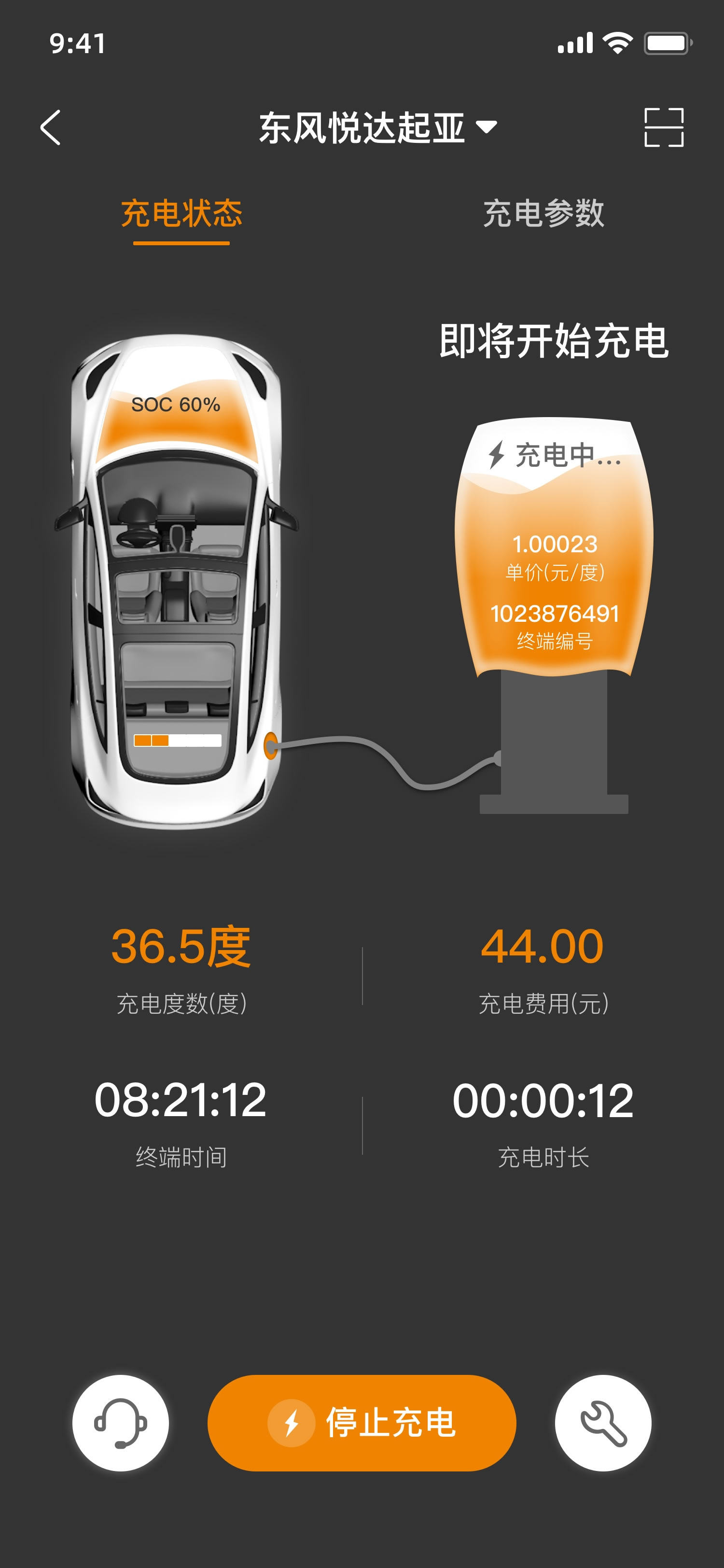 手机装修设计软件app(制作书的app)
