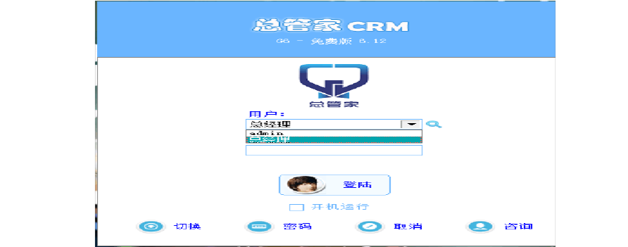app项目开发商业计划书(保理业务管理系统)