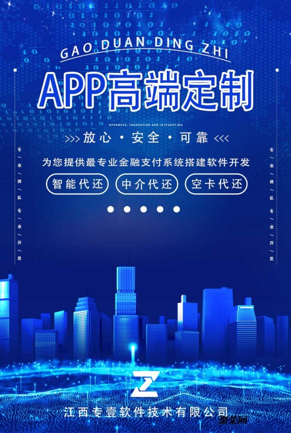 软件开发培训机构招生(中兴软件开发面经)