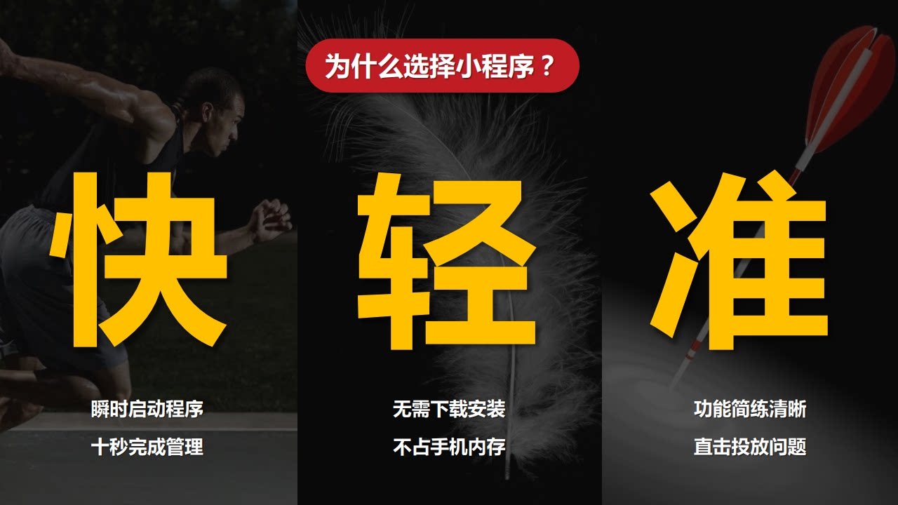开发app程序(微信小程序开发要多少钱)