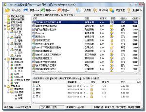 社交类app开发公司(快递管理信息系统)