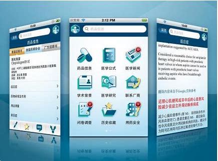 苹果app开发教程(手机客户端app开发)