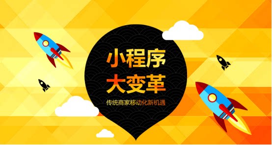 微商城系统的精致开发(小程序模板购买)