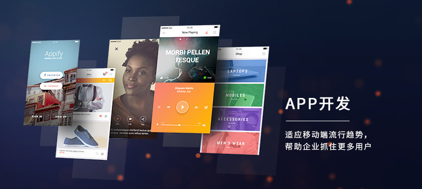 中国东方航空公司app(室内设计app推荐)