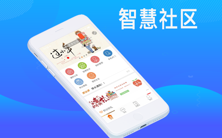 国内手机app开发公司