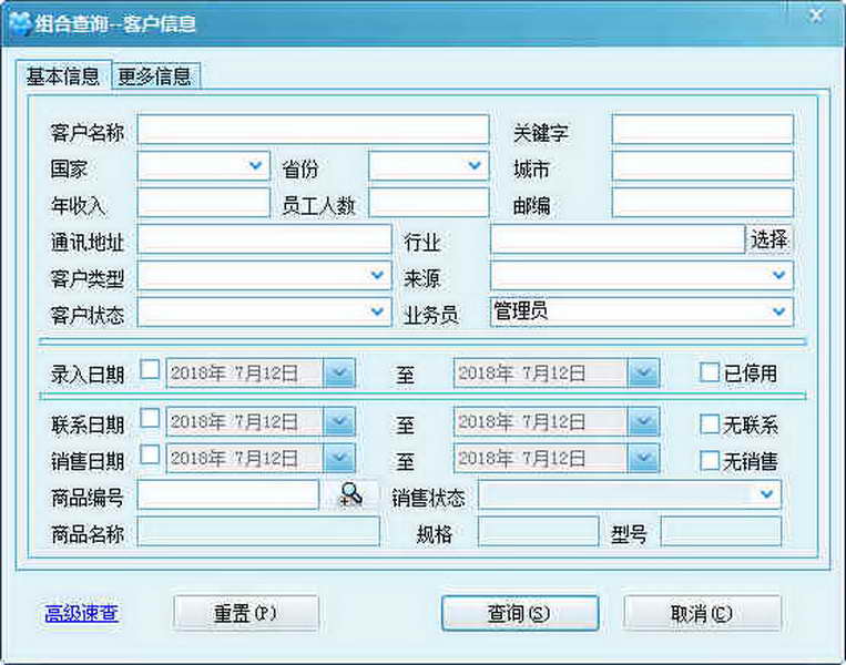 图书馆图书管理系统(数据管理子系统)