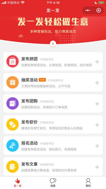 小程序开发价位(小程序用什么开发)