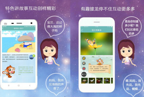 国内app开发公司(app开发需要哪些人员)