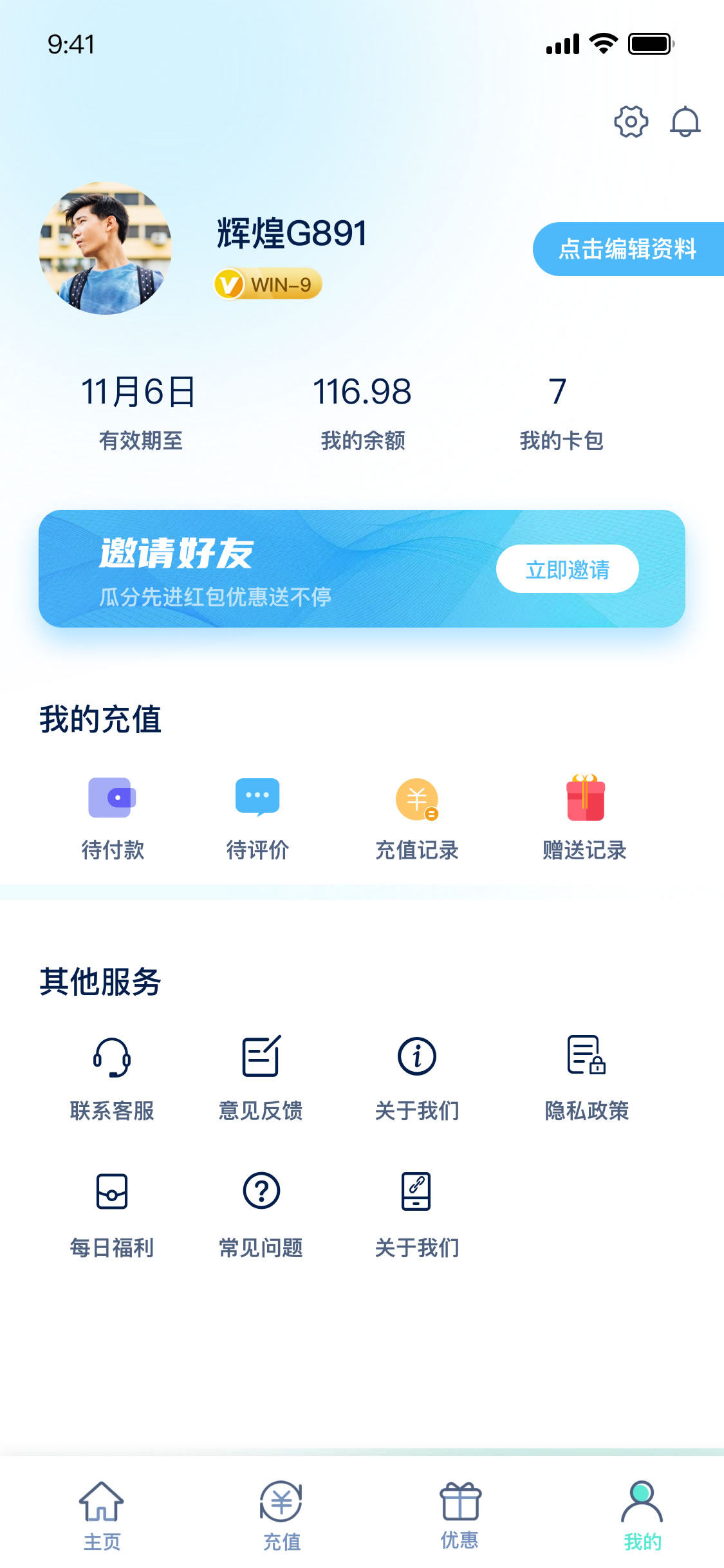 商城app系统开发(如何自己制作手机app)