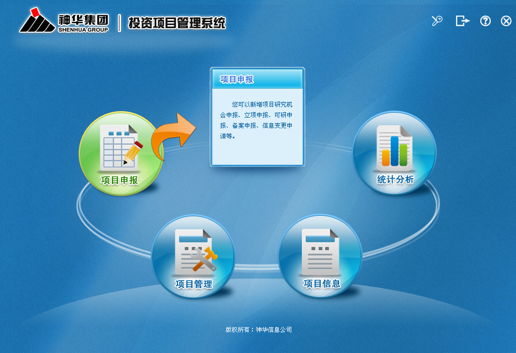企业app开发价格(php订单管理系统)