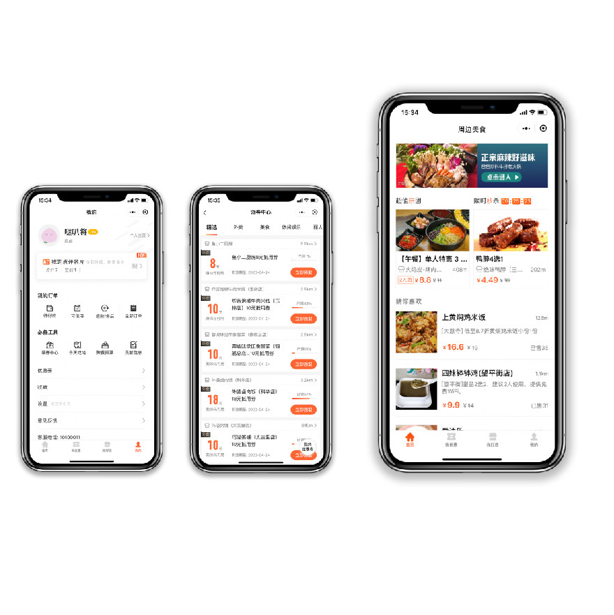 可视化app开发(微信小程序开发源代码)