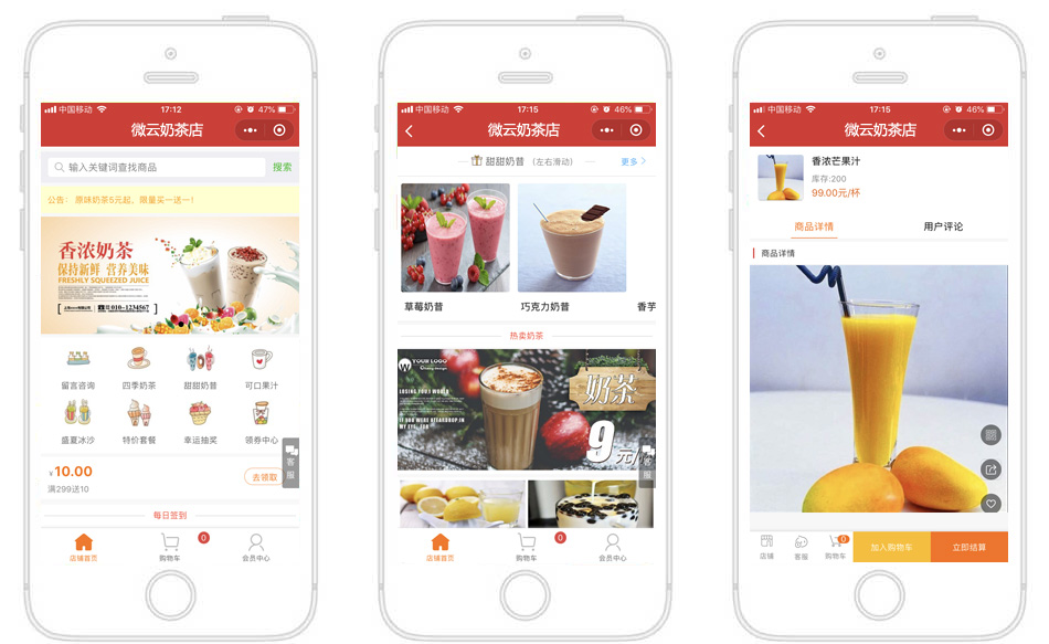 微信小程序开发PDF(微信开发者后台)