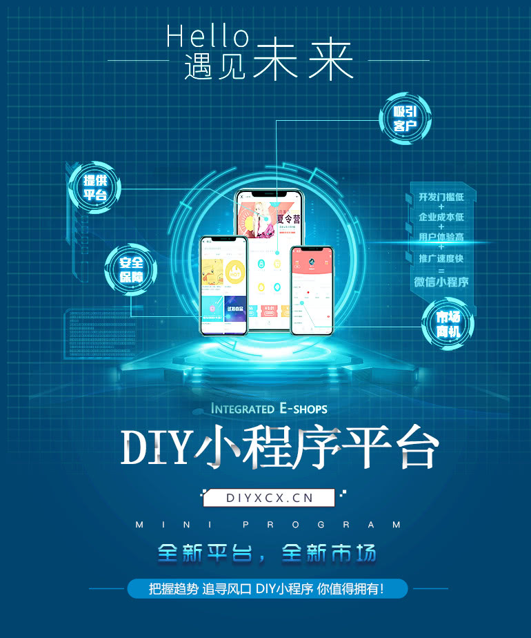 自己开发小程序(小程序用什么开发)