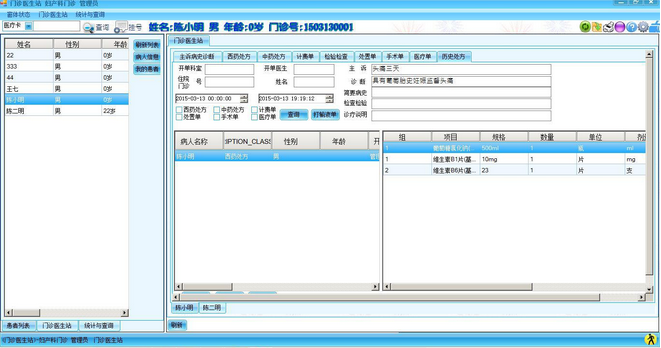 外卖app开发要多少钱(数据库工资管理系统)