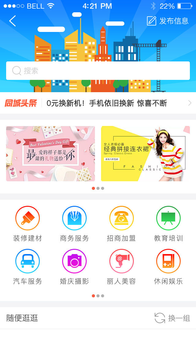 苹果app用什么语言开发(照片制作成视频的app)