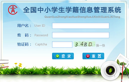 汽修店管理系统(外汇crm管理系统)