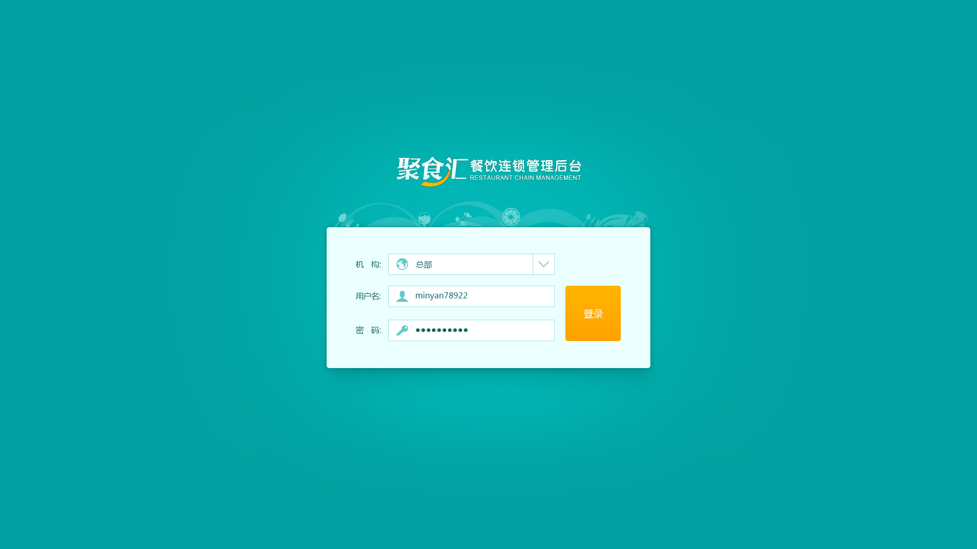 企业级文件管理系统(管理erp系统)