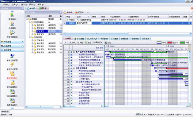 app开发和制作(crm系统客户管理)