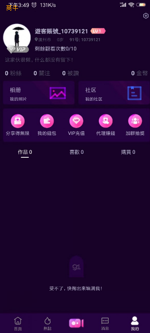 app开发原理(app开发服务)