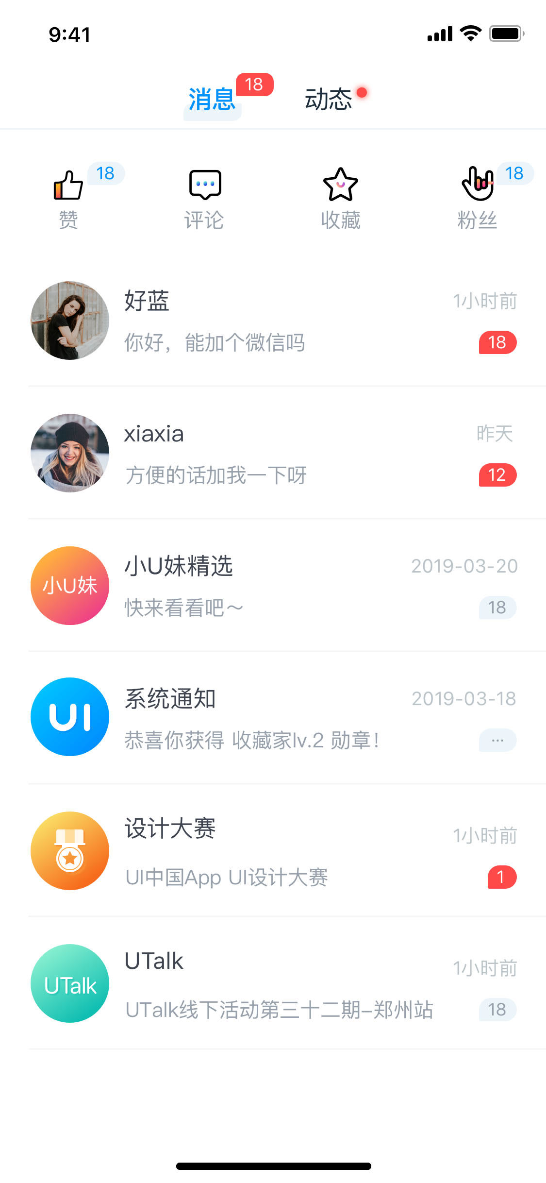 app跨平台开发框架(苹果app开发工具)
