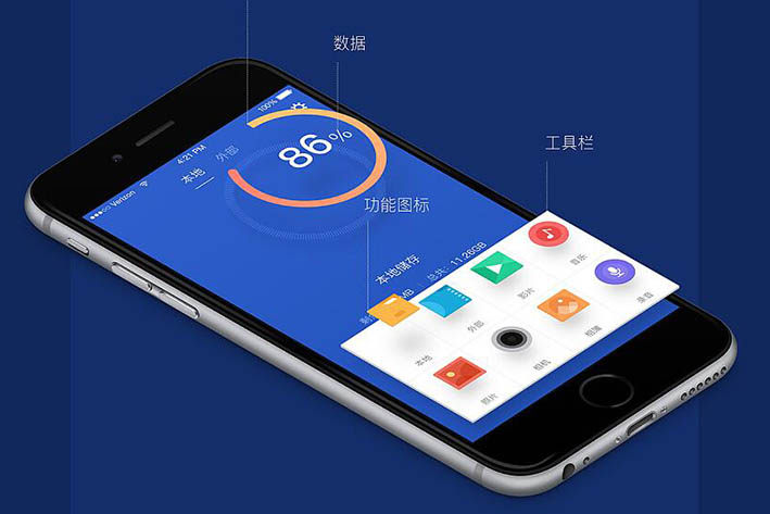 白吃猫app开发(男生发型设计app)