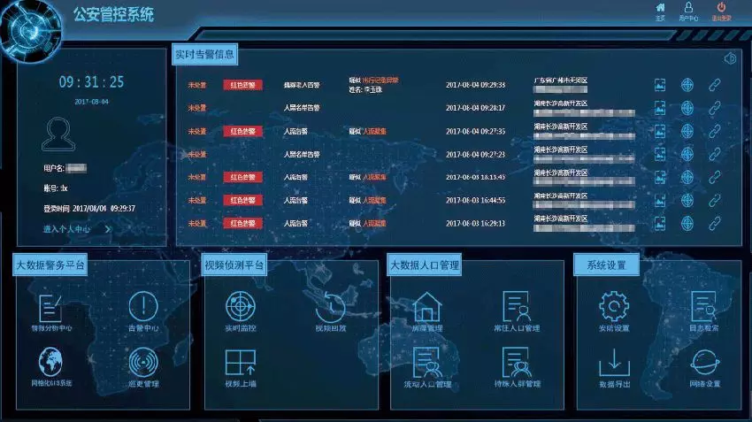 erp的发展阶段(erp论坛)