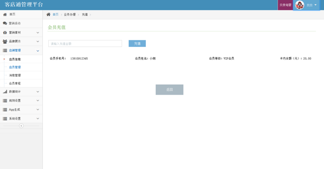教育信息化管理系统(条码管理系统软件)