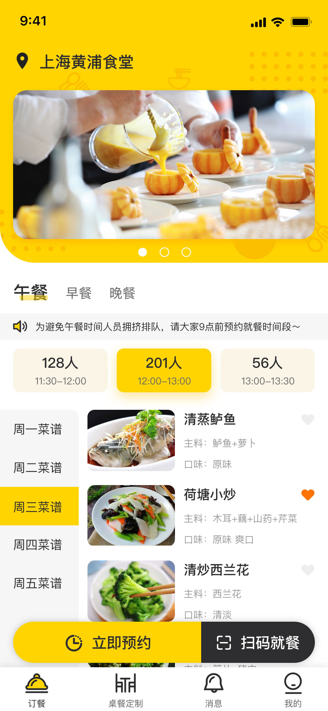 手机app软件开发培训(自助app制作)