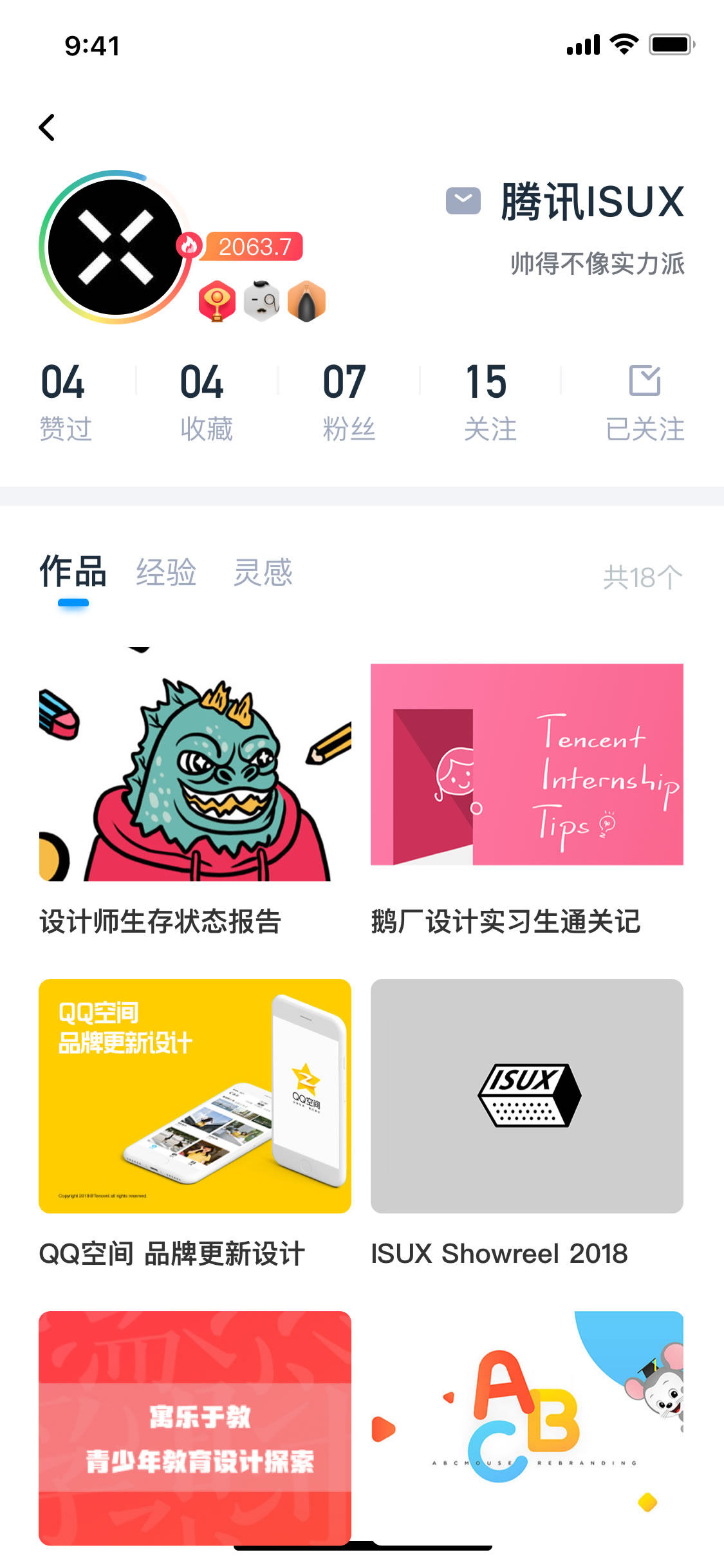 app制作多少钱一个(哪个app可以制作海报)