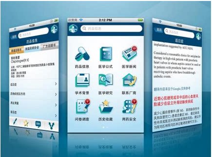 手机app开发(开发app用什么工具)