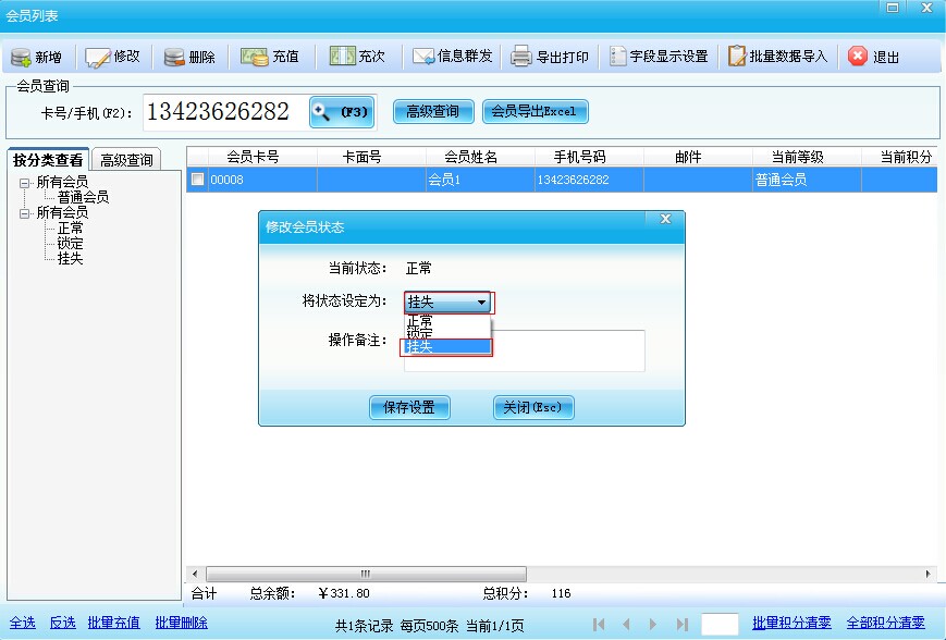 英语学习APP开发(企业管理系统系统怎么卖)