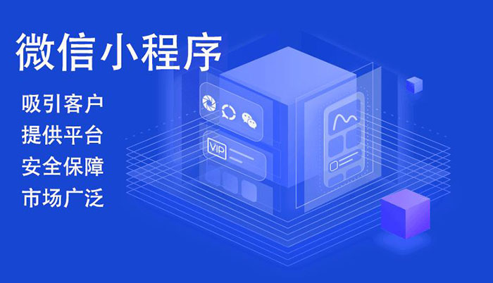 支付宝小程序开发工具(微信小程序开发例子)