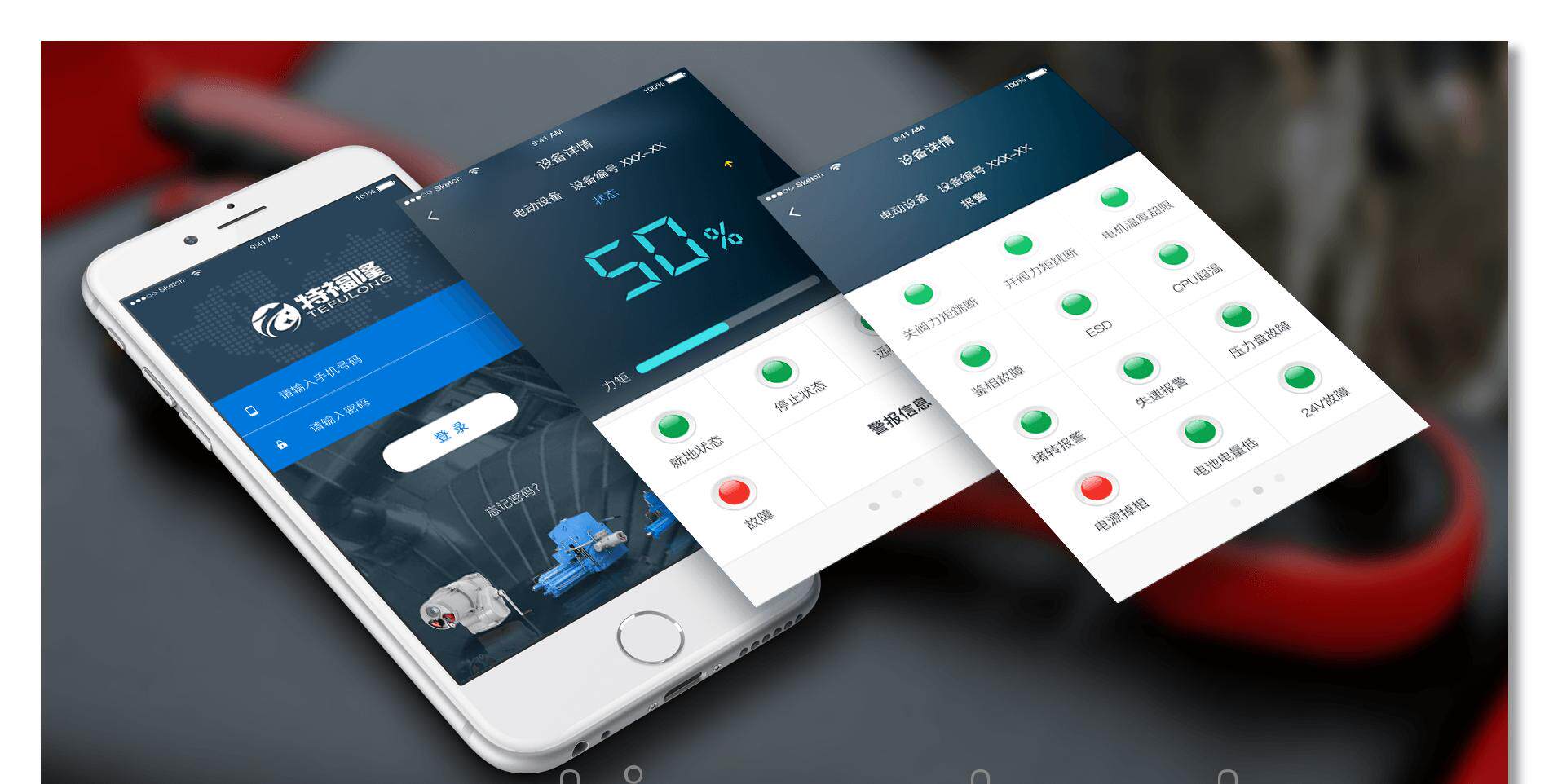 自己开发app年赚10亿(app界面设计用什么软件)